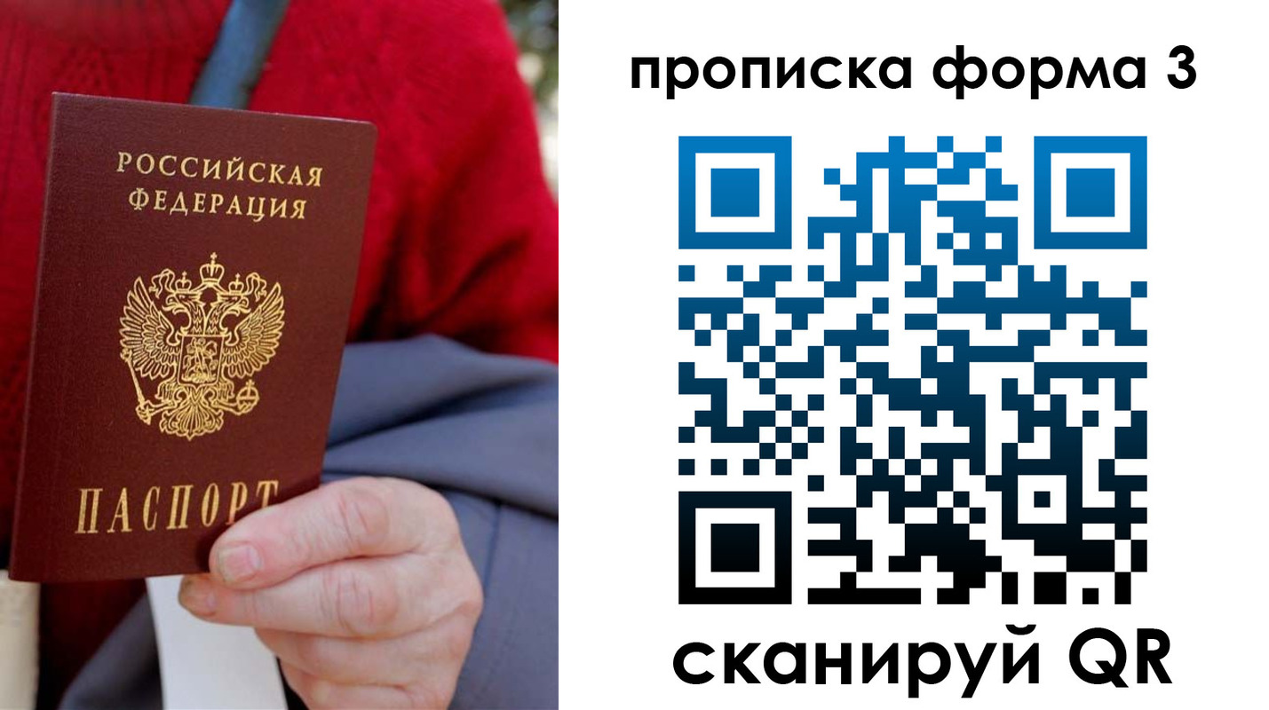 форма 3 в Сухиничи