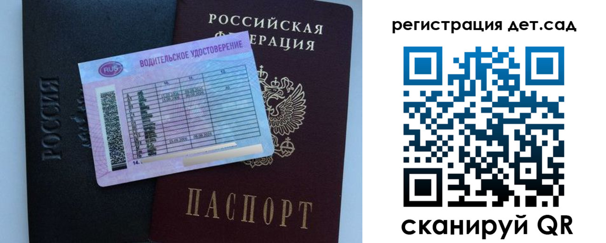 регистрация в Сухиничи