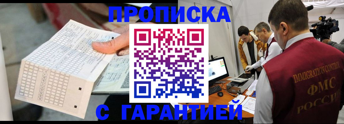 регистрация для дет. сада в Сухиничи