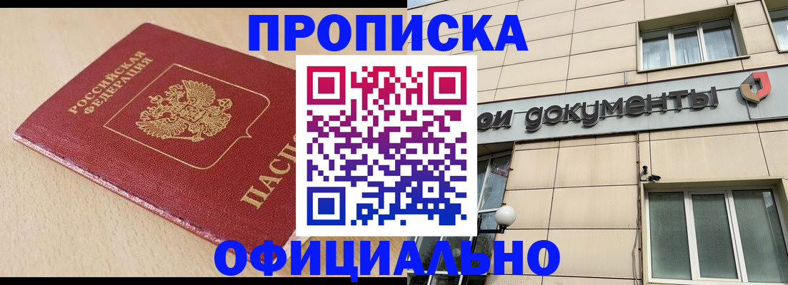 временная регистрация госуслуги в Сухиничи